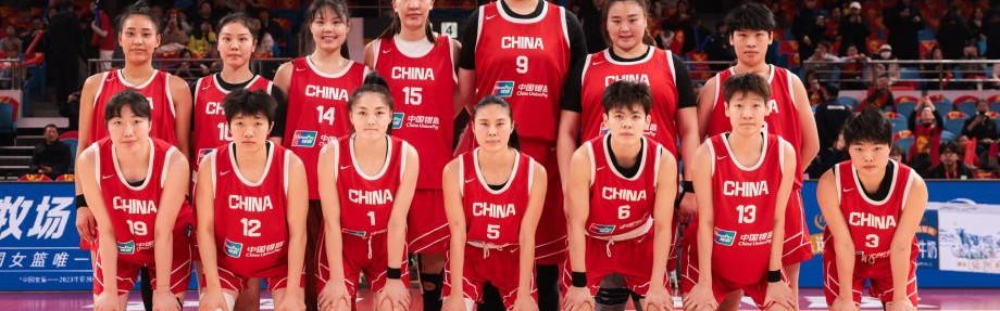 刘禹彤11分 中国女篮热身赛34分力克捷克豪取三连胜