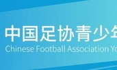 开云官方官网-第五届中青赛｜湖南赛区男子U13组、女子U14组开赛|足球协会|湖南省足球协会|足球联赛|中国青少年足球联赛|足球_新浪体育_新浪新闻