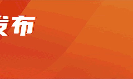 开云官方官网-今年的北仑，凭什么这么燃？