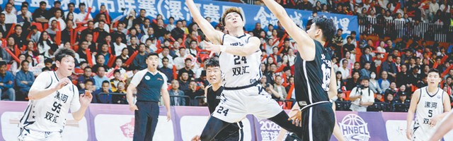 开云官方在线登录-“豫BA”漯河赛区开赛 漯河队憾负三门峡队|男篮|揭幕战|球迷|比赛|球员_新浪体育_新浪新闻